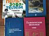 Продам школьные учебники, медицинские пособия, словари и другие книги