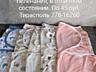 Видео няня, кокон, пустышки чикко органайзеры, палатка, пеленки и др.