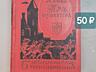 Продам книги художественные и научно-популярные