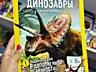 Детские книги в наличии и под заказ