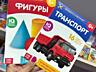 Детские книги в наличии и под заказ