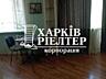 продаж 1-к квартира Харків, Новобаварський, 22000 $