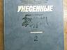 Продам художественную литературу, учебники, недорого