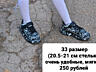 Продам обувь на девочку