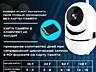 WiFi камера| Видеоняня| НОВАЯ