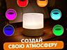 Ночник - светильник| НОВЫЕ