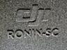 Стабилизатор DJI Ronin SC