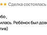 Няня срочная, на час, день, месяц, замена, вахта. Только звонить!