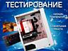 ИГРОВОЙ: Ryzen 3600(4.2Ghz)+DDR4 16Gb+RX 5700 XT 8Gb+Nvme 512Gb+650Watt
