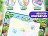 Развивающая игрушка - коврик для рисования водой| НОВЫЕ