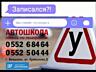 Автосервис сдаёт в аренду производственные и офисные помещения