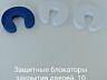 Балдахин, пеленки, конверты, защитные уголки, шлем и др.