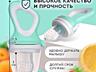 Ниблер с силиконовой сеточкой - для первого прикорма малыша| НОВЫЕ