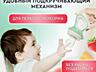 Ниблер с силиконовой сеточкой - для первого прикорма малыша| НОВЫЕ