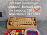 Продам развивающие игрушки
