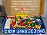 Продам развивающие игрушки
