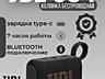 Колонка JBL Go4 Оригинал (новая)