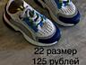 Продам обувь б/у и новую