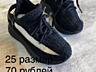 Продам обувь б/у и новую