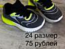 Продам обувь б/у и новую