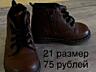 Продам обувь б/у и новую