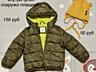 Продам детские куртки, комбинезоны, шапки, осень, зима, б/у и новые
