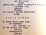 Самиздат-СССР-Пастернак-Стихотворения 1912-1959 - 100= руб.