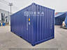 Морской контейнер 20 футов Dry Cube новый 2.6 м высотой