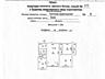 Без% Здам 3х м. Дарниця Дарницький б р 8