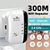 WiFi усилитель (репитер).