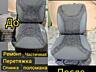 Перетяжка ремонт сидений руля