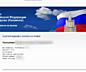 Запись на гражданство, изготовление 5-10-летнего загранпаспорта РФ.