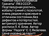 Раритет. ЛФЗ. 1960-е. Новая чайная пара. Описание на скриншотах.