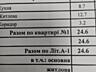 Домик 26 кв. 1972 ул. 1-я Ялтинская, свет, вода, газ, под капремонт...