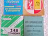 Продам учебную литературу. Учебники по русскому языку и литературе.