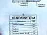 Пропонується до продажу 1-но кімнатна квартира в ЖК Причал 8 по вул. .