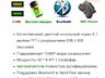 Продам автомагнитолу 1din сенсорная цена 600 руб