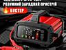 Зарядное устройство для аккумуляторов 12/24 + бустер