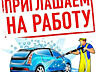 Spălător auto. Lucrător auxiliar la aparat de curățare cu nisip