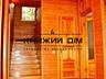 Оренда будинку 220 м2 в лісовій частині с. Романків, Обухівського ...