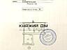 БЕЗ КОМИССИИ! Аренда помещений от 35 до 92 кв.м, на Александровской ..
