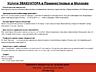 Эвакуатор в Дубоссарах. №1 в Приднестровье — Быстро, Недорого, 24/7