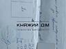 Отличная однокомнатная квартира по проспекту Маяковского 26 б,начало .