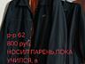 КУРТКИ [новые] большие р-ры 56-58-66