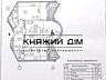 Продаж 2-х. кімнатна, роздільну квартиру на Осокорках за адресою: ...