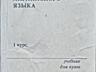 Много книг английский язык учебники словари обучение 2