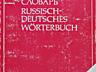 Много книг венгерский испанский итальянский язык учебники словари 