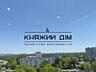 Продажа 2-х к.кв. студия+кладовая в пгт. Коцюбинское, ЖК Атлант, 51 ..