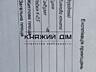 Продається затишна 1-кімнатна квартира на Оболонському районі, по ...
