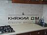 Продаж 2-х к. кв. на вул. Печерський узвіз 17, 46/28/7 кв.м, 5/5 ...